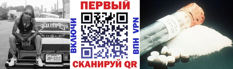 Amphetamine Premium Курск