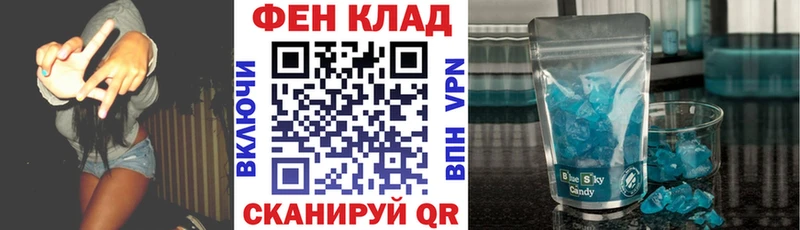 Amphetamine Розовый  хочу   Курск 