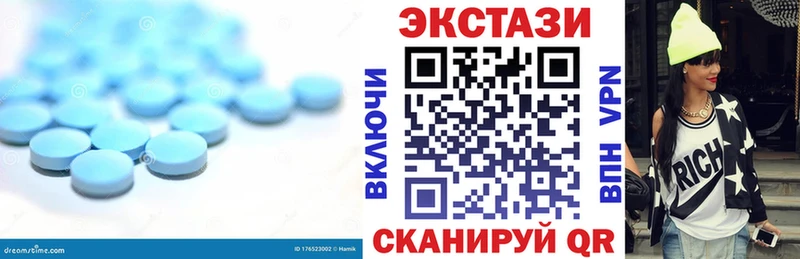 OMG как зайти Курск Ecstasy louis Vuitton