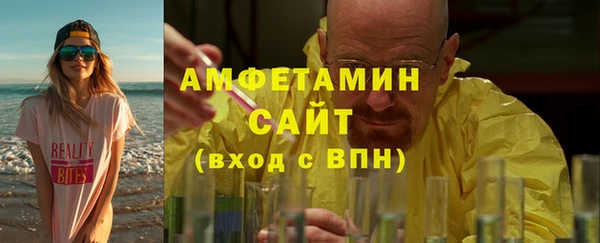 MESCALINE Абаза