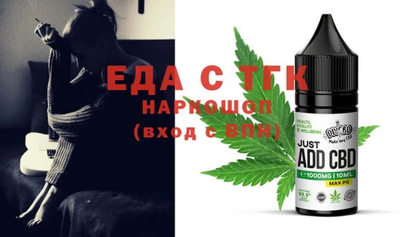 MESCALINE Абаза