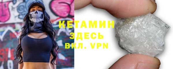 MESCALINE Абаза