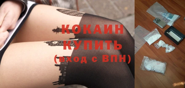 кокаин VHQ Магас