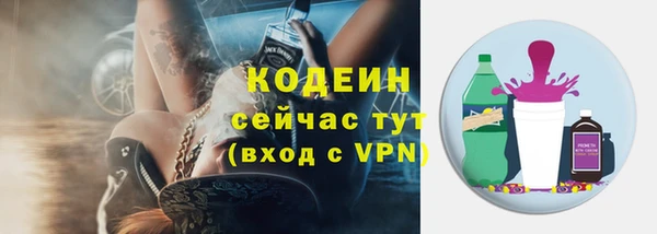 MESCALINE Абаза