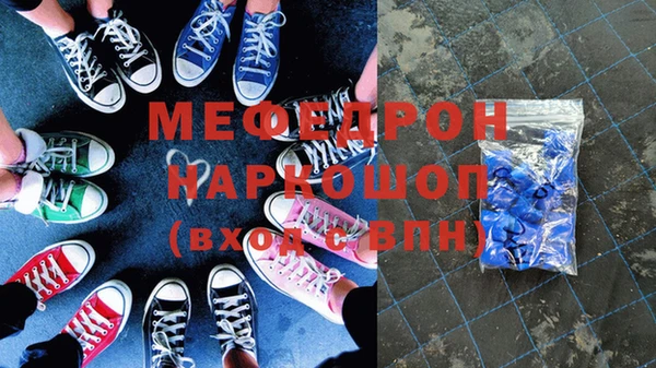 MESCALINE Абаза