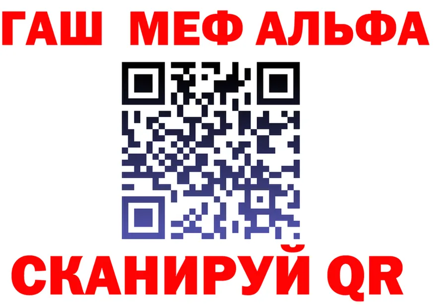 АМФ 97% как зайти это MEGA Курск