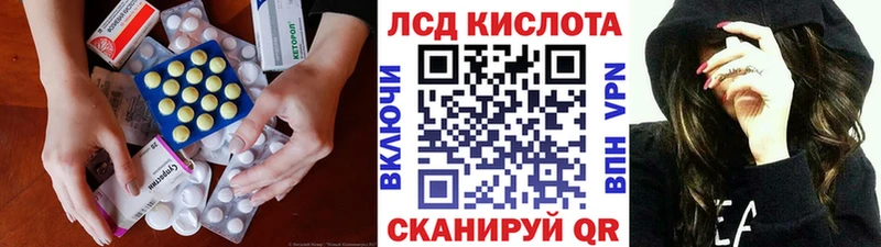 купить наркотики цена  Курск  LSD-25 экстази кислота 