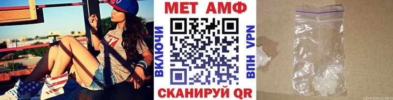 мега tor  Курск  Метамфетамин мет  купить наркотик 