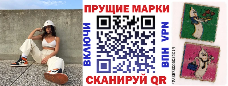 Марки NBOMe 1,8мг  omg онион  Курск  купить закладку 